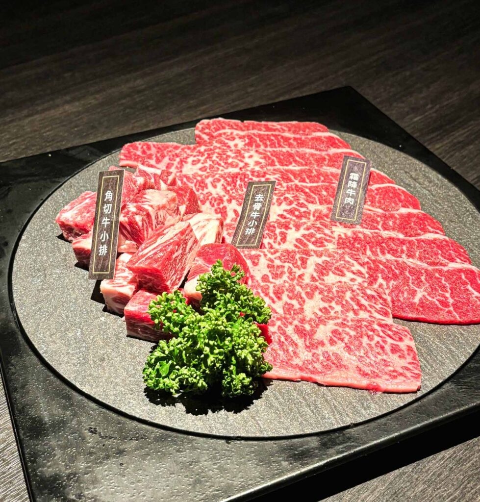 茶六燒肉